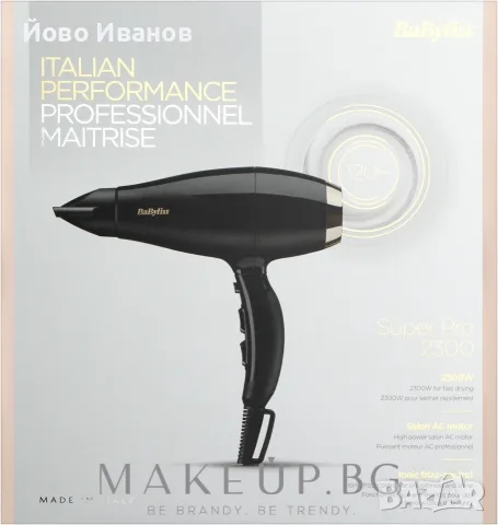 Професионалният сешоар BaByliss 6714E Super Pro 2300 с мощност 2300 W и AC мотор.