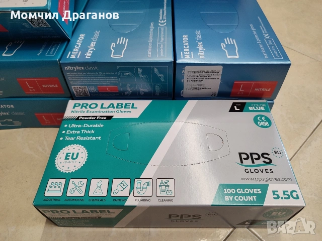 латексови ръкавици 