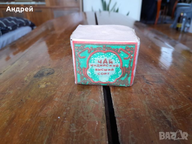 Стар Индийски Чай