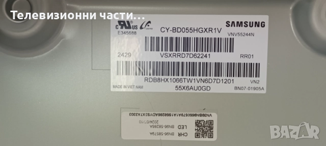 Samsung UE55DU7192U със счупен екран CY-BD055HGXR1V/BN41-03231A BN9658726F/BN44-01267E/LM41-01147A, снимка 4 - Части и Платки - 52119034