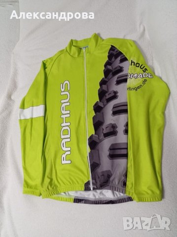 Джърси за колоездене