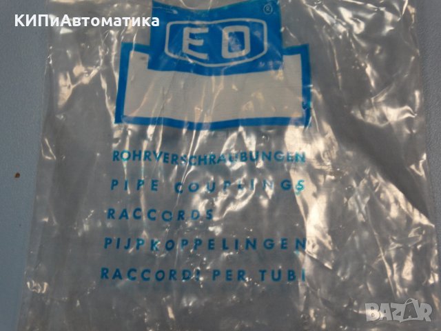 вентил Persta ventil DN 4 PN 630 Bar, снимка 7 - Резервни части за машини - 34514537