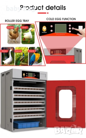 Напълно автоматичен инкубатор за яйца, снимка 5 - За птици - 51247861