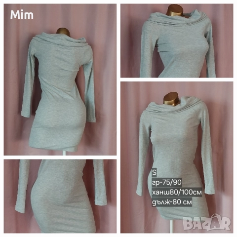 S/M Различни модели и цветове рокли с дълъг ръкав , снимка 6 - Рокли - 52428425