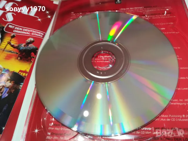 ТРИ ОРИГИНАЛНИ ДИСКА С МУЗИКА ОТ ГЕРМАНИЯ 1501251457, снимка 16 - CD дискове - 48690580