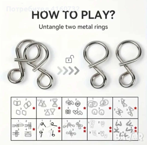 Метален логически пъзел, образователна  игра, снимка 4 - Образователни игри - 53347271