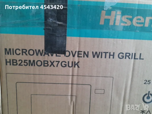 Микровълнова фурна за вграждане Hisense - 25 л., снимка 4 - Микровълнови - 56213471
