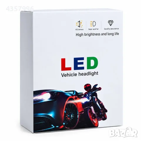 Халоген за мпс 2LED 12-24V - БЯЛО/ЖЪЛТО, 2бр, снимка 4 - Аксесоари и консумативи - 56228143