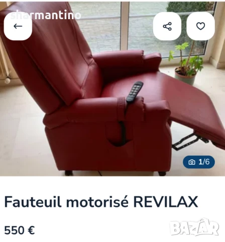 Кожен електрически фотьойл - 290 лв , снимка 10 - Столове - 50711345