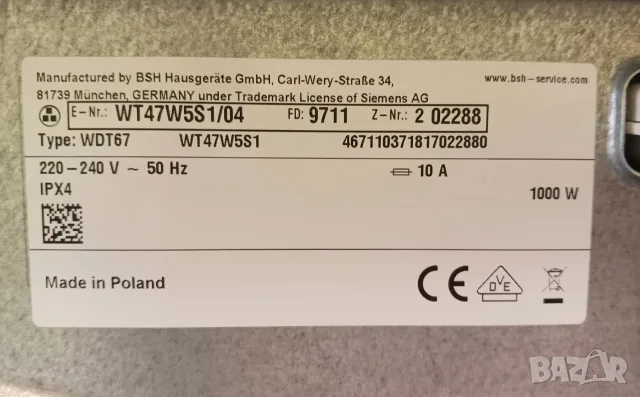 Кондензна сушилня с термопомпа SIEMENS IQ 700 - 8 кг, снимка 12 - Сушилни - 55847307