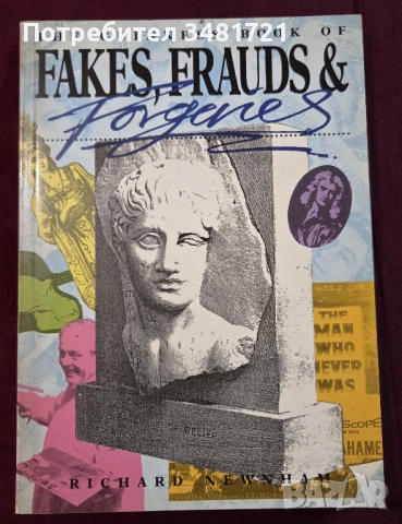 Колекционерски предмети - 15 енциклопедии и справочници, снимка 4 - Енциклопедии, справочници - 53980527