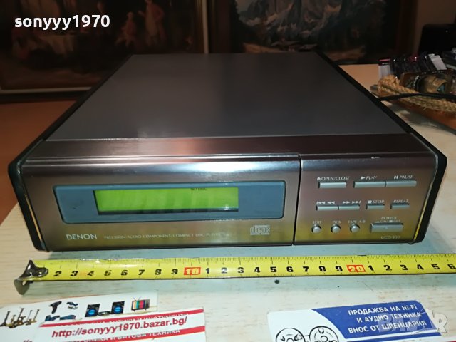 DENON UCD-100 MADE IN GERMANY 3105230843