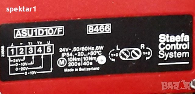 Електрически задвижки за кранове и други механизми, снимка 2 - Други машини и части - 38179695