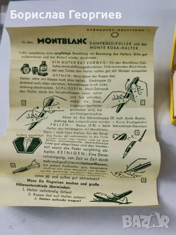 Писалка Montblanc 344, снимка 2 - Колекции - 51245246
