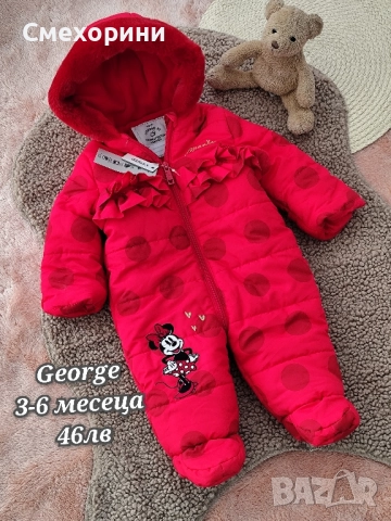 Нов зимен бебешки космонавт Джордж с Мини Маус за момиченце 3-6 месеца 