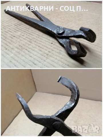 Стари Ковани Ковашки Клещи. , снимка 5 - Антикварни и старинни предмети - 44421988
