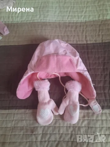 Комплект зимна шушлекова шапка Adidas и ръкавици 1-2 години