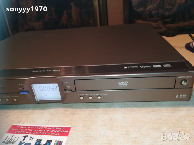 поръчано-sharp hdd/dvd recorder 2702210858, снимка 9 - Плейъри, домашно кино, прожектори - 31971079