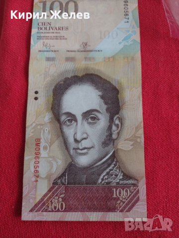 БАНКНОТА ВЕНЕЦУЕЛА ПЕРФЕКТНА МНОГО КРАСИВА СТИЛНА ЗА КОЛЕКЦИЯ ДЕКОРАЦИЯ 29021, снимка 2 - Нумизматика и бонистика - 37366093