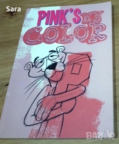 пинко розовата пантера тефтер голям 