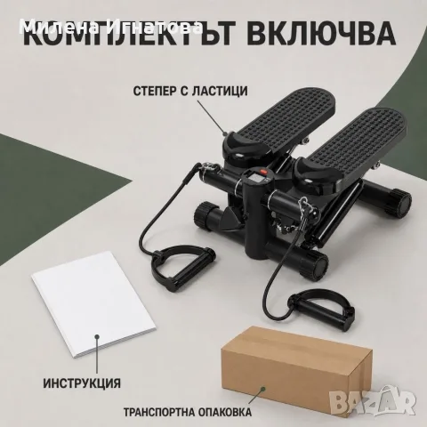 ️ Хидравличен степер с ластици и LCD брояч, черен, снимка 5 - Фитнес уреди - 55810038