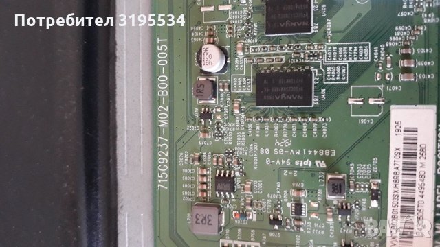 PHILIPS 32PFS5803 на части , снимка 5 - Телевизори - 34358002