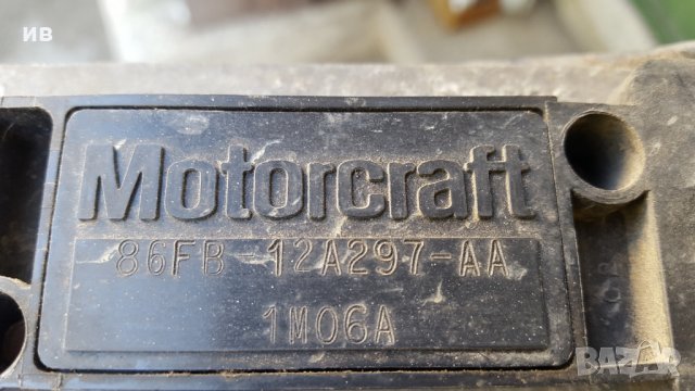 Комутатор за Ford