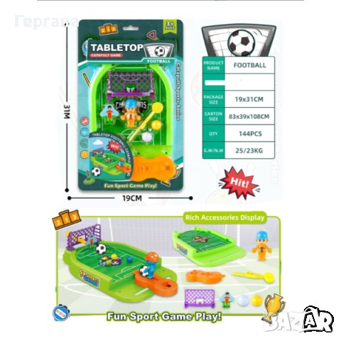 Настолна игра катапулт, снимка 1 - Образователни игри - 42665527