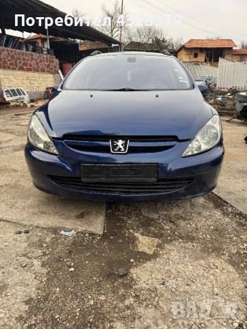 Пежо 307 2.0 на части peugeot