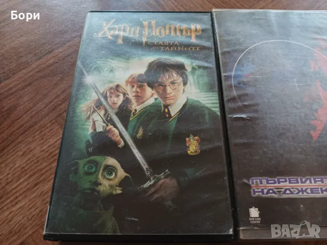 VHS Филми на видеокасети /6, снимка 2 - Други жанрове - 50292771