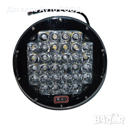 1 бр. кръгъл ЛЕД Бар LED bar халогени Jumbo 96W , SG0296B, снимка 1 - Аксесоари и консумативи - 40179650
