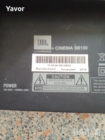 Саундбар JBL SB-100 + подарък, снимка 5 - Слушалки и портативни колонки - 53982858