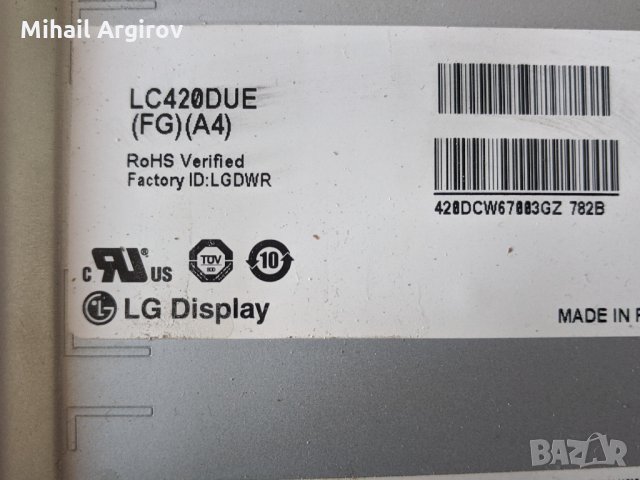 LG 42LB580V-ZM-EAX65610905/1.0/-EAX65423701 /2.1/-V14 42 DRD 60Hz Control_ver 0.3, снимка 3 - Части и Платки - 29582118