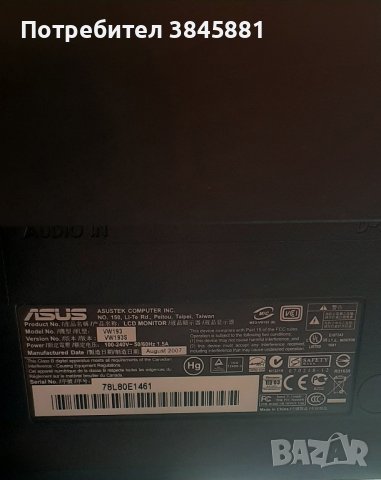 Продавам монитор Asus, снимка 2 - Монитори - 42429730