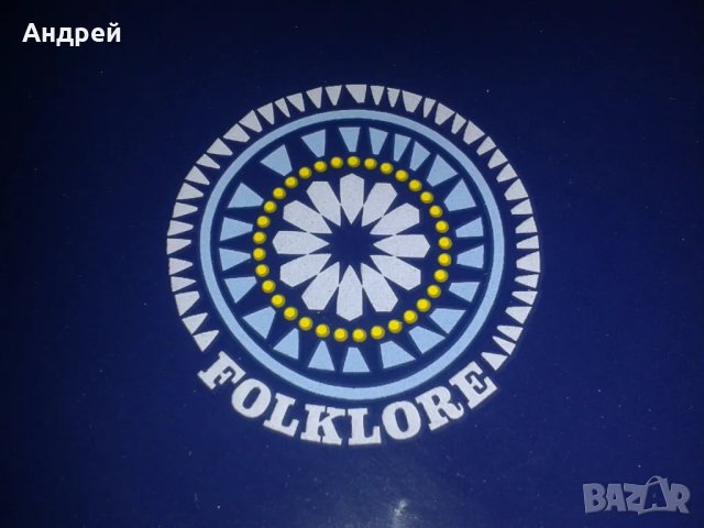 Folklore НОЩ Емайлирана Чиния, снимка 6 - Декорация за дома - 47298318