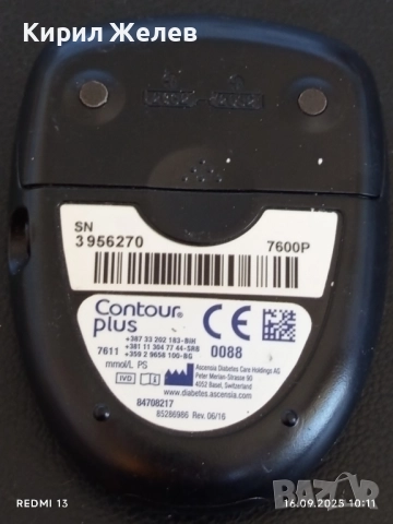 Глюкомер CONTOUR PLUS произведен от BAYER за измерване на кръвната захар 50559, снимка 4 - Други - 51729233