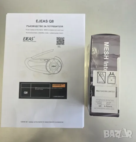 EJEAS Q8 MESH МОТО ИНТЕРКОМ ДО 6 МОТОРИСТИ Bluetooth 5.1 IP67 НОВ, снимка 2 - Аксесоари и консумативи - 55815622