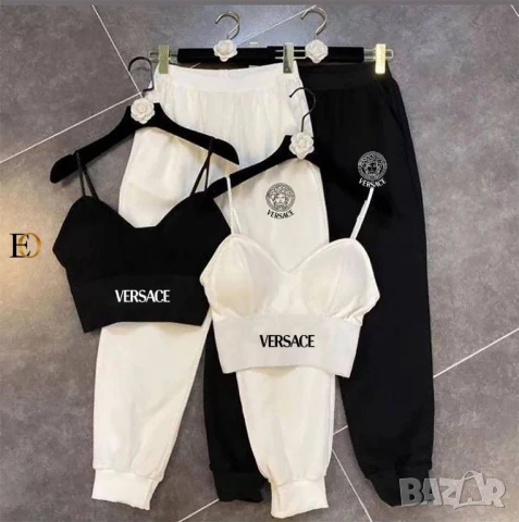 дамски комплекти prada christian dior versace tommy hilfiger 