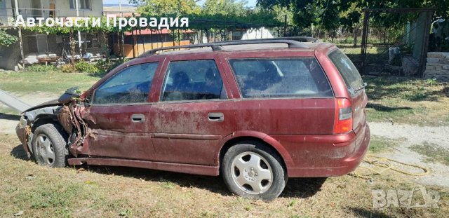 Опел Вектра Б, 2002 г на части, снимка 3 - Автомобили и джипове - 38132138