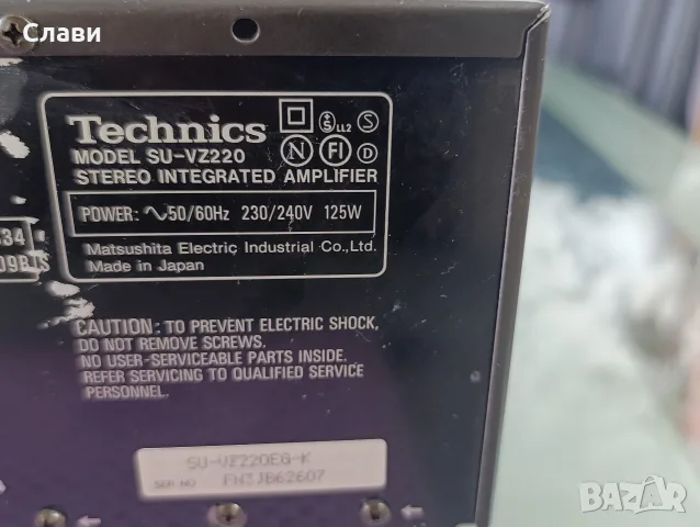 Stereo Усилвател Technics SU-VZ220 , снимка 3 - Ресийвъри, усилватели, смесителни пултове - 56086470
