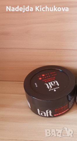 Стилизираща вакса Taft Power 5.Цена-4 лв.Нова., снимка 2 - Мъжка козметика - 42699129