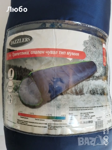 Надуваем матрак и спален чувал тип мумия 2 бр., снимка 6 - Надуваеми легла - 54225209