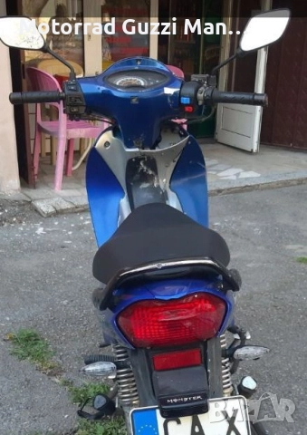 Papaki Регистрация,Части,Капли,Гуми за Papaki:Yamaha Crypton,Kawasaki Kaze-R,Honda ANF.Търся мотори., снимка 3 - Мотоциклети и мототехника - 52112987