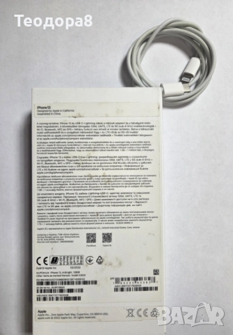 Продавам iphone 13, снимка 5 - Apple iPhone - 53062937