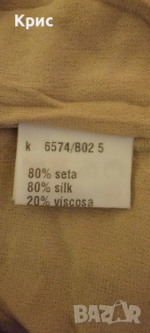 Alessandro dell'Acqua копринена парти рокля, снимка 2 - Рокли - 52915342