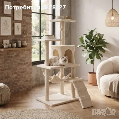 Котешки център за игра и почивка с драскалка и къщичка, 125 см