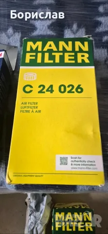 Въздушен филтър 
• Citroën: C3 II, C3 III, C4 Cactus, C-Elysée, DS3
• O