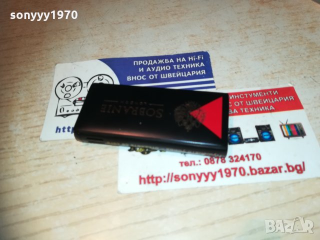 sobranie-metal 2212202018, снимка 13 - Колекции - 31203636