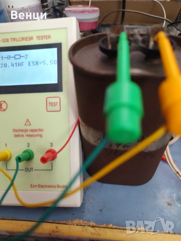 Кондензатори USA, снимка 5 - Друга електроника - 52839189