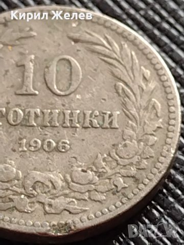 МОНЕТА 10 стотинки 1906г. КНЯЖЕСТВО БЪЛГАРИЯ СТАРА РЯДКА НАД СТОГОДИШНА ЗА КОЛЕКЦИЯ 36246, снимка 3 - Нумизматика и бонистика - 39789749